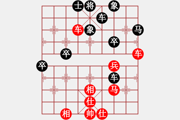 象棋棋譜圖片：執(zhí)著一生(4段)-勝-春花秋月(月將) - 步數(shù)：70 