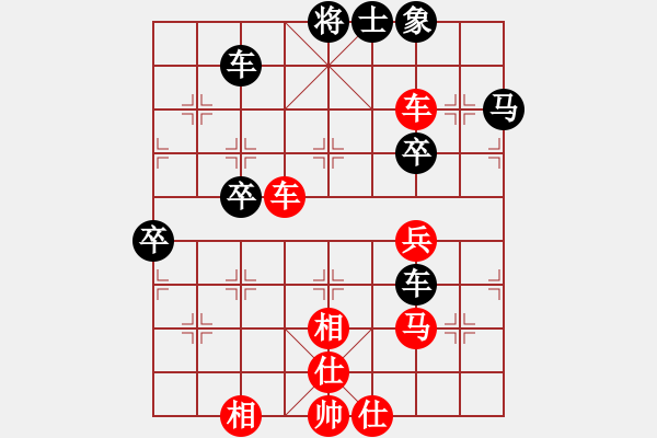 象棋棋譜圖片：執(zhí)著一生(4段)-勝-春花秋月(月將) - 步數(shù)：80 