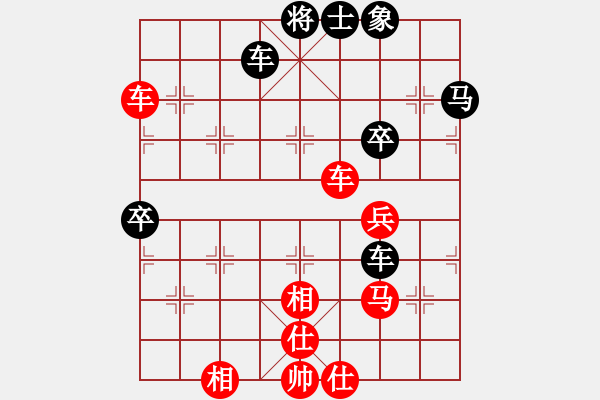 象棋棋譜圖片：執(zhí)著一生(4段)-勝-春花秋月(月將) - 步數(shù)：90 