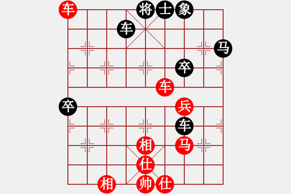 象棋棋譜圖片：執(zhí)著一生(4段)-勝-春花秋月(月將) - 步數(shù)：91 