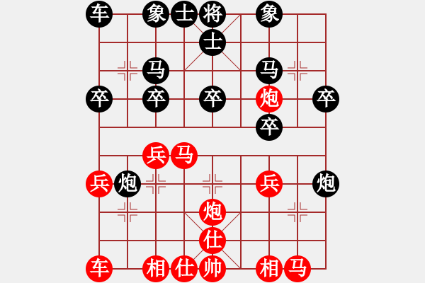 象棋棋譜圖片：鷺島三劍(月將)-勝-南京張雷(8段) - 步數(shù)：20 