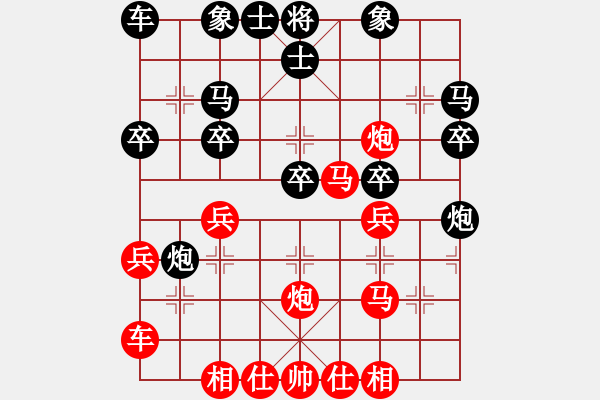 象棋棋譜圖片：鷺島三劍(月將)-勝-南京張雷(8段) - 步數(shù)：30 