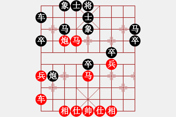 象棋棋譜圖片：鷺島三劍(月將)-勝-南京張雷(8段) - 步數(shù)：40 