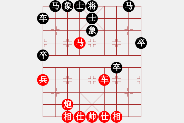 象棋棋譜圖片：鷺島三劍(月將)-勝-南京張雷(8段) - 步數(shù)：50 