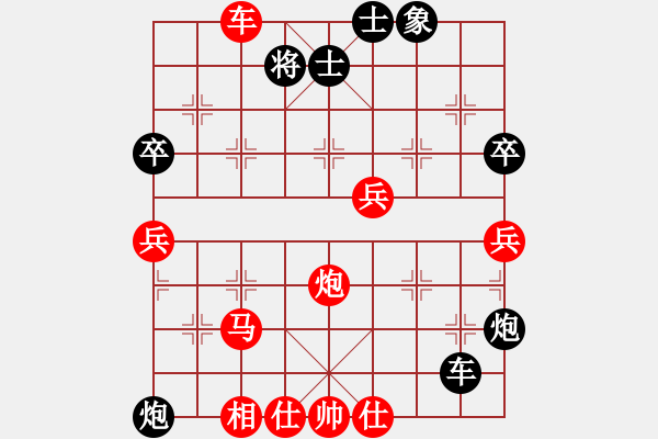 象棋棋譜圖片：冷吻(2段)-勝-沒贏過(4段) - 步數(shù)：100 