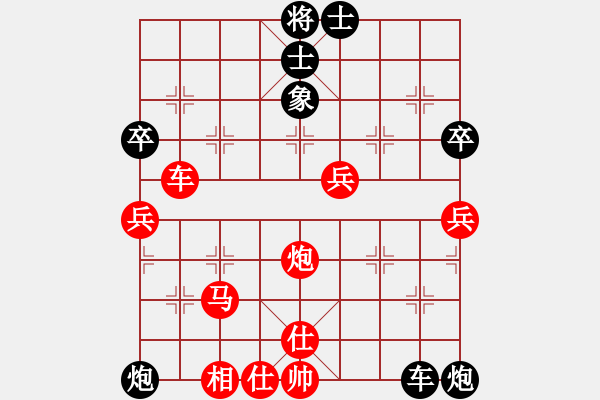 象棋棋譜圖片：冷吻(2段)-勝-沒贏過(4段) - 步數(shù)：110 