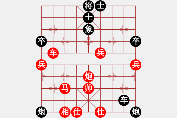 象棋棋譜圖片：冷吻(2段)-勝-沒贏過(4段) - 步數(shù)：119 