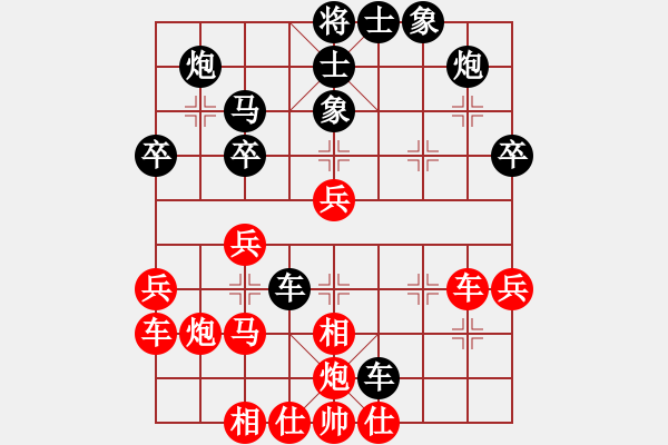 象棋棋譜圖片：冷吻(2段)-勝-沒贏過(4段) - 步數(shù)：40 