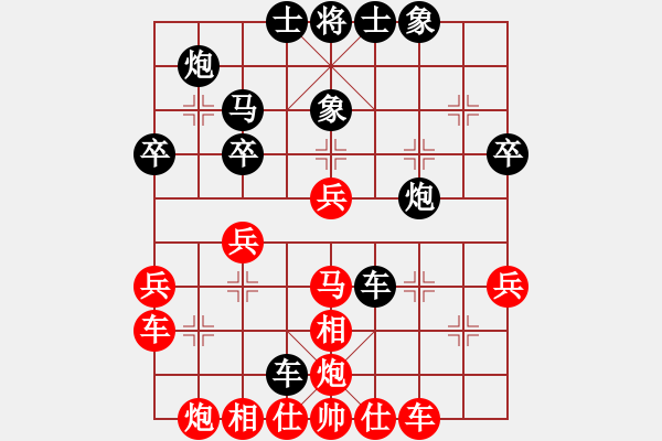 象棋棋譜圖片：冷吻(2段)-勝-沒贏過(4段) - 步數(shù)：50 