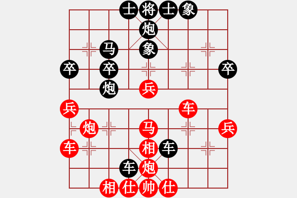 象棋棋譜圖片：冷吻(2段)-勝-沒贏過(4段) - 步數(shù)：60 