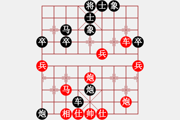 象棋棋譜圖片：冷吻(2段)-勝-沒贏過(4段) - 步數(shù)：90 