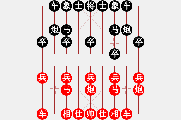 象棋棋譜圖片：挺卒應(yīng)起馬紅后補(bǔ)中炮（基本格式） - 步數(shù)：10 