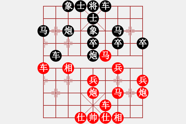 象棋棋譜圖片：【18】齊魯三號(地煞) 和 黃蓉郭靖(9星) - 步數(shù)：30 