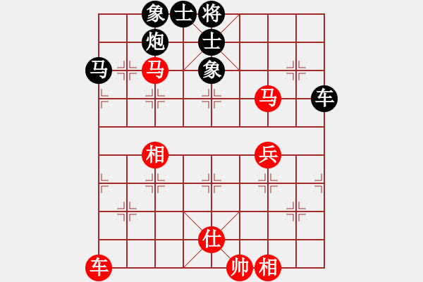 象棋棋譜圖片：【18】齊魯三號(地煞) 和 黃蓉郭靖(9星) - 步數(shù)：50 