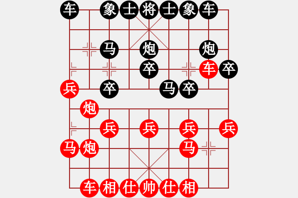 象棋棋譜圖片：東萍象棋網(wǎng)VSapan(2010-12-7) - 步數(shù)：20 