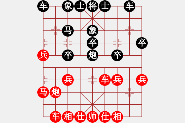 象棋棋譜圖片：東萍象棋網(wǎng)VSapan(2010-12-7) - 步數(shù)：30 