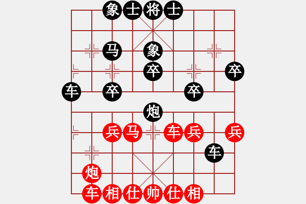 象棋棋譜圖片：東萍象棋網(wǎng)VSapan(2010-12-7) - 步數(shù)：40 