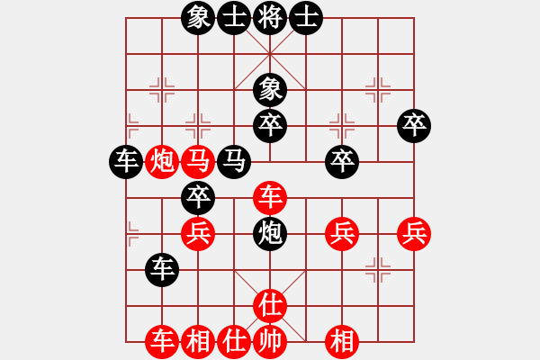 象棋棋譜圖片：東萍象棋網(wǎng)VSapan(2010-12-7) - 步數(shù)：50 