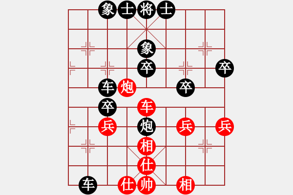 象棋棋譜圖片：東萍象棋網(wǎng)VSapan(2010-12-7) - 步數(shù)：54 