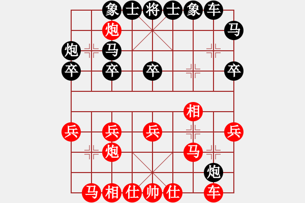 象棋棋譜圖片：湖北柳大華對江蘇徐天紅-加微信541799245領免費教程 - 步數(shù)：30 