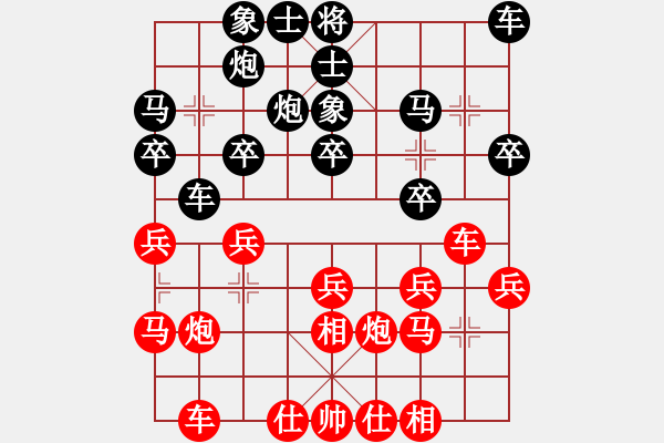 象棋棋譜圖片：王昊 先和 程吉俊 - 步數(shù)：20 