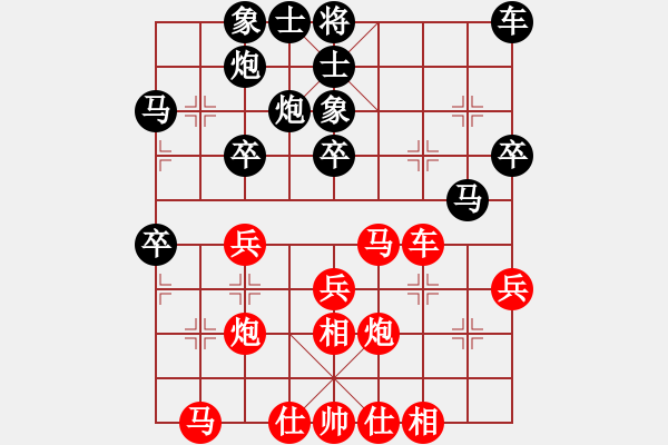 象棋棋谱图片：王昊 先和 程吉俊 - 步数：30 