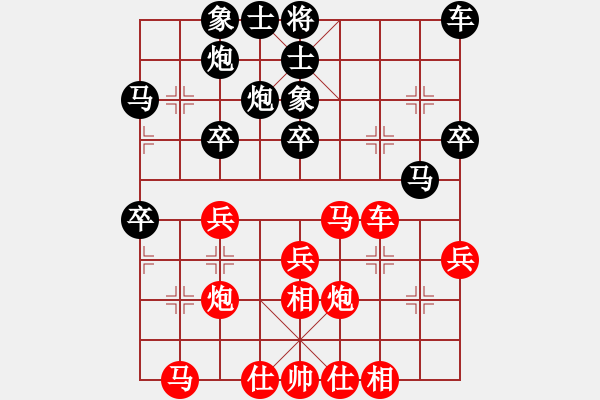 象棋棋譜圖片：王昊 先和 程吉俊 - 步數(shù)：30 