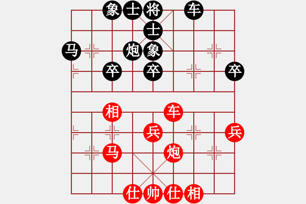 象棋棋谱图片：王昊 先和 程吉俊 - 步数：40 