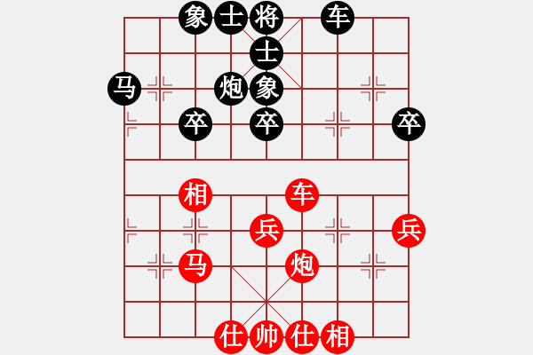 象棋棋譜圖片：王昊 先和 程吉俊 - 步數(shù)：40 