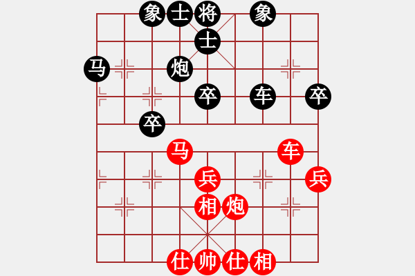 象棋棋谱图片：王昊 先和 程吉俊 - 步数：46 