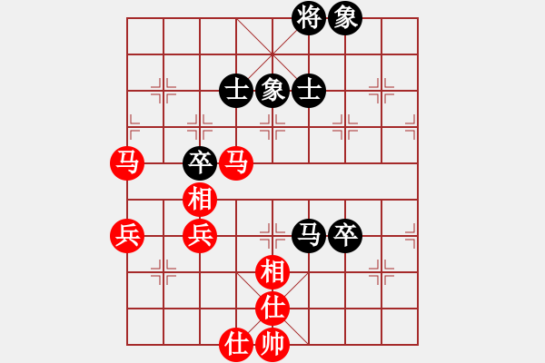 象棋棋譜圖片：中炮急進(jìn)中兵對(duì)屏風(fēng)馬黑馬5進(jìn)6飛左象（旋風(fēng)V5.0拆棋）和棋 - 步數(shù)：150 