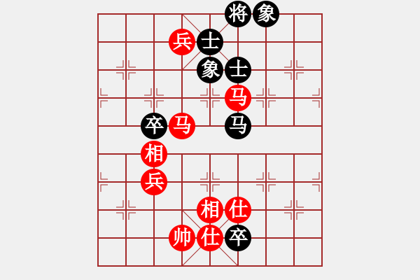 象棋棋譜圖片：中炮急進(jìn)中兵對(duì)屏風(fēng)馬黑馬5進(jìn)6飛左象（旋風(fēng)V5.0拆棋）和棋 - 步數(shù)：190 