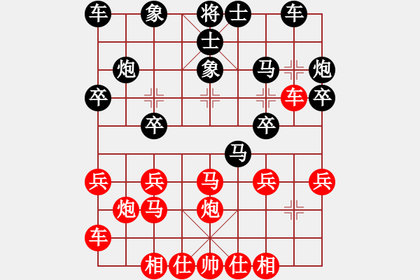 象棋棋譜圖片：中炮急進(jìn)中兵對(duì)屏風(fēng)馬黑馬5進(jìn)6飛左象（旋風(fēng)V5.0拆棋）和棋 - 步數(shù)：20 