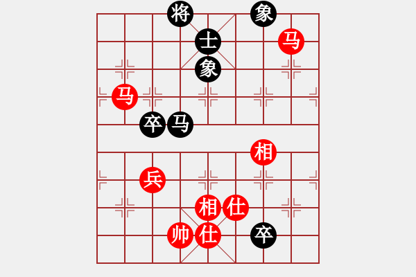 象棋棋譜圖片：中炮急進(jìn)中兵對(duì)屏風(fēng)馬黑馬5進(jìn)6飛左象（旋風(fēng)V5.0拆棋）和棋 - 步數(shù)：250 