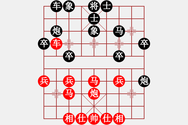 象棋棋譜圖片：中炮急進(jìn)中兵對(duì)屏風(fēng)馬黑馬5進(jìn)6飛左象（旋風(fēng)V5.0拆棋）和棋 - 步數(shù)：30 