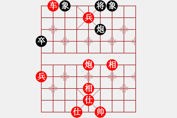 象棋棋譜圖片：棋局-ixdkr - 步數(shù)：10 