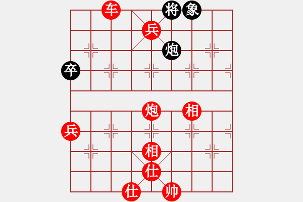 象棋棋譜圖片：棋局-ixdkr - 步數(shù)：11 