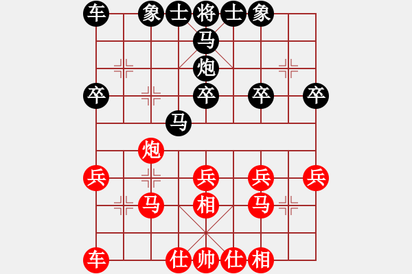 象棋棋谱图片：赵寅 先和 张婷婷 - 步数：30 