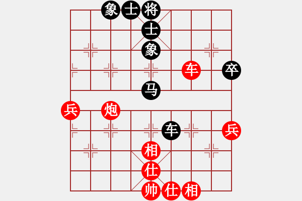 象棋棋谱图片：赵寅 先和 张婷婷 - 步数：52 