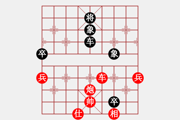 象棋棋譜圖片：橫才俊儒[292832991] -VS- 醉是情中人[584522710] - 步數(shù)：100 