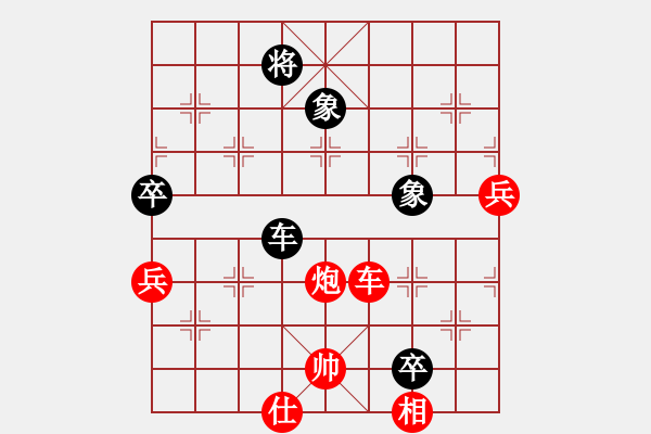 象棋棋譜圖片：橫才俊儒[292832991] -VS- 醉是情中人[584522710] - 步數(shù)：110 