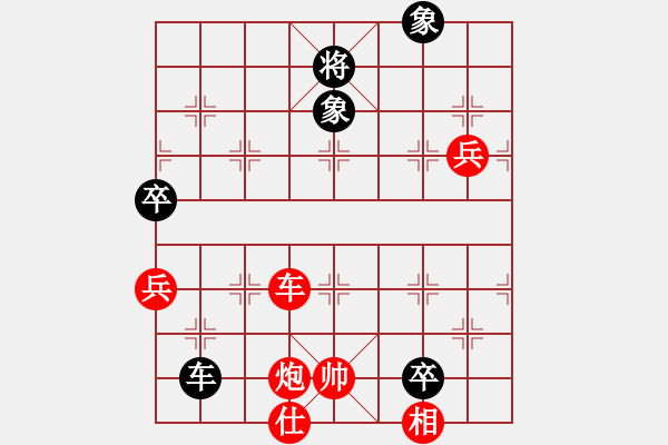 象棋棋譜圖片：橫才俊儒[292832991] -VS- 醉是情中人[584522710] - 步數(shù)：120 