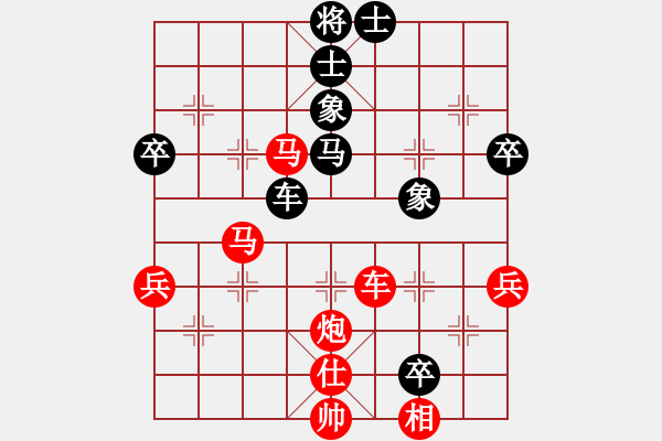 象棋棋譜圖片：橫才俊儒[292832991] -VS- 醉是情中人[584522710] - 步數(shù)：70 