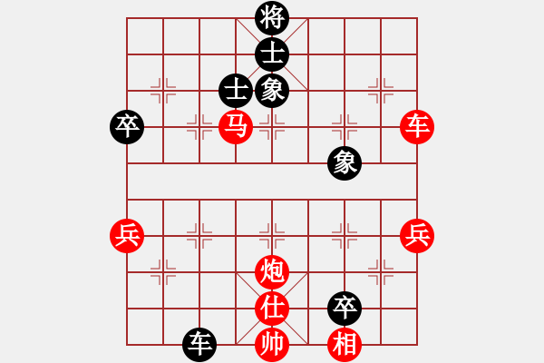 象棋棋譜圖片：橫才俊儒[292832991] -VS- 醉是情中人[584522710] - 步數(shù)：80 