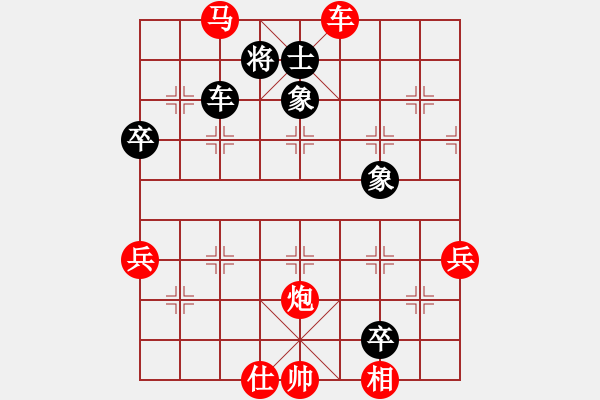 象棋棋譜圖片：橫才俊儒[292832991] -VS- 醉是情中人[584522710] - 步數(shù)：90 