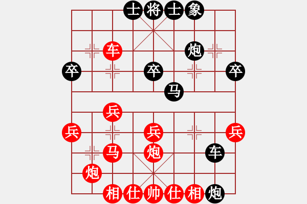 象棋棋譜圖片：甄永強(qiáng)先勝孫偉6 - 步數(shù)：40 