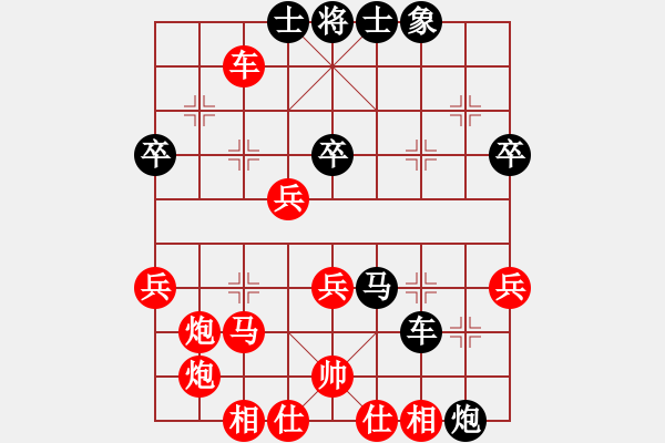 象棋棋譜圖片：甄永強(qiáng)先勝孫偉6 - 步數(shù)：50 