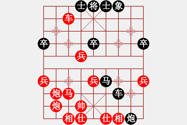 象棋棋譜圖片：甄永強(qiáng)先勝孫偉6 - 步數(shù)：51 