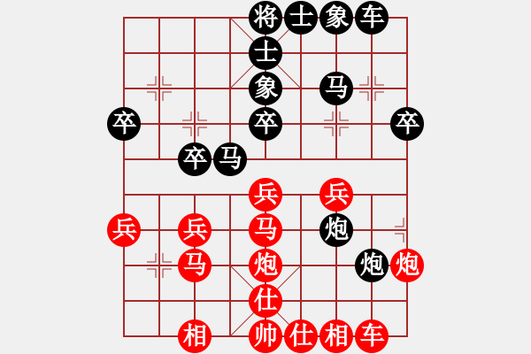 象棋棋譜圖片：胡德城VS曾建明 - 步數(shù)：30 