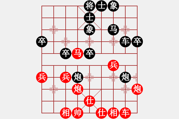 象棋棋譜圖片：胡德城VS曾建明 - 步數(shù)：40 